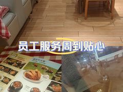 -西贝(吴江路湟普汇店)