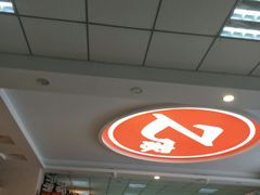 -Z家吃货联盟(南三院店)
