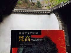 -古北水镇乌镇会精品酒店