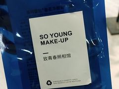 -致青春照相馆·证件照(小寨总部)