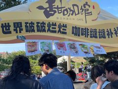 -汇泉广场