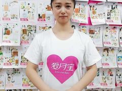 -爱月宝月嫂·育儿嫂(哈尔滨总店)