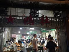 -星鸿社重庆老火锅