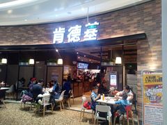 门面-肯德基(传媒广场店)