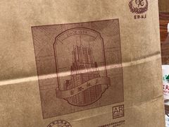 -上海国际饭店