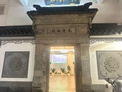 -光裕书厅·评弹茶馆·剧场(观前街店)