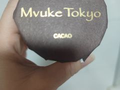 -布歌东京(合生汇店)