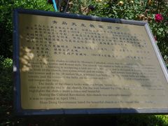 -青岛天主教堂(市南区)