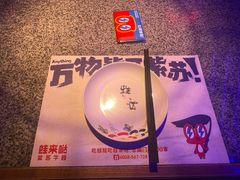 -蛙来哒(汇一城黑金冠店)