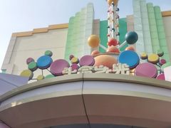 -沈阳方特欢乐世界