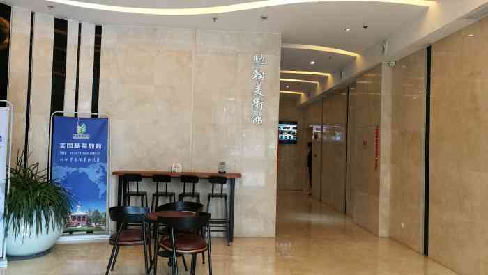 驰翰美术馆-"第一次直接未来先点评!超级期待ohno师."-大众点评移动版