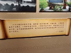 -四川大学(望江校区)