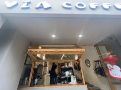 -via coffee(万象城店)