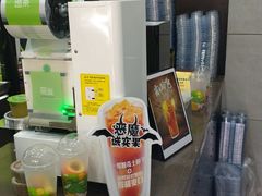 -巡茶(新升新苑店)