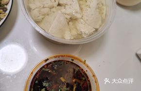 Sichuan Water-Milled Tofu Pudding