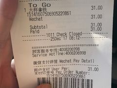 -星巴克(北京南站第三店)