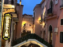 -华谊兄弟（长沙）电影小镇