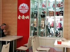 -老通城豆皮大王(吉庆街店)