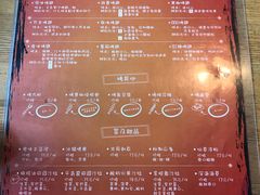 菜单-鬼味烤翅(南锣鼓巷店)