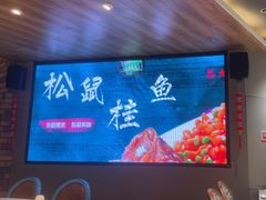 -品大三·南京菜(大行宫店)