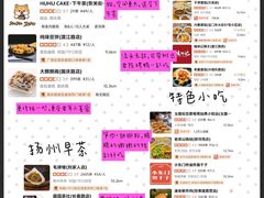 -陈记菜馆·非遗淮扬菜(东关街教场店)