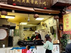 -王天顺海苔饼