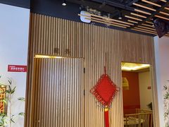-大龙燚火锅(天安云谷店)