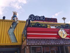 -丽达购物中心(崂山店)