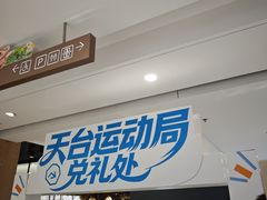 -开元商城(钟楼店)