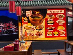 -老山东·山东菜(鲁菜名店)