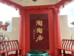 -陶陶居酒家(第十甫路总店)