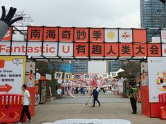 -佛山京华广场MALL