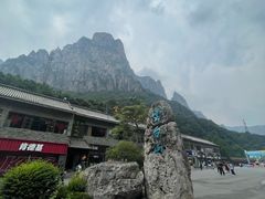 -云台山风景名胜区