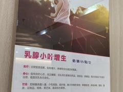-美年大健康体检中心(红岭分院)