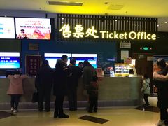 -幸福蓝海和乐影院(吴江吾悦广场店)