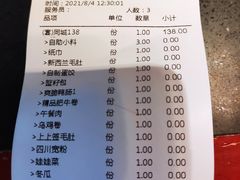 -大龙辣火锅·龙虾·烧烤(湖滨新天地店)