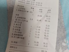 -江边城外烤全鱼(方庄时代购物中心店)