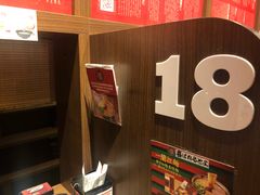 -一蘭拉面(铜锣湾店)
