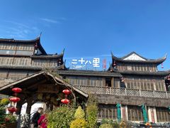 -二十八里太湖船菜(吉祥路店)