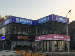 门头-尚毅图文广告·商务快印(隆昌路店)