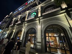 -星巴克臻选(福州东百中心分店)