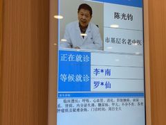 -上海广德中医门诊部