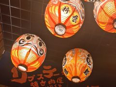 -丸藏和牛烧肉专门店(园区师惠坊店)
