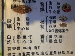 -美食店(华贵路店)