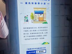 -无声臭豆腐(大井1号店)