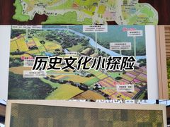 -中国天府农业博览园