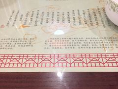 -松针蔡记蒸饺(花园路店)