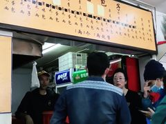 -刘记包子铺(气象台路店)