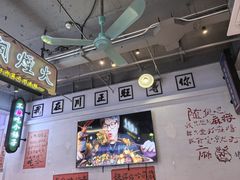 -川正旺江湖菜(三元桥店)