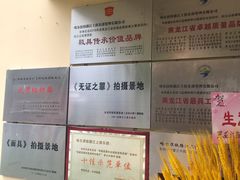 -铁路江上俱乐部